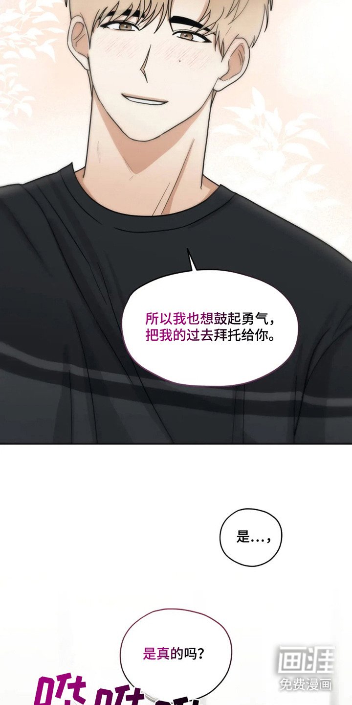 第16章：心中的遗憾