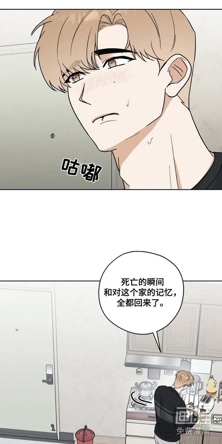 第16章：心中的遗憾