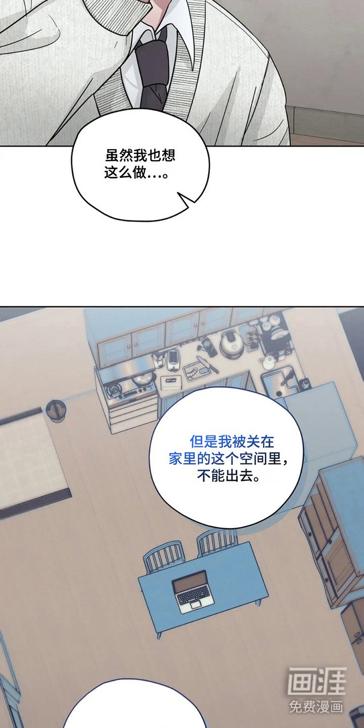 第16章：心中的遗憾
