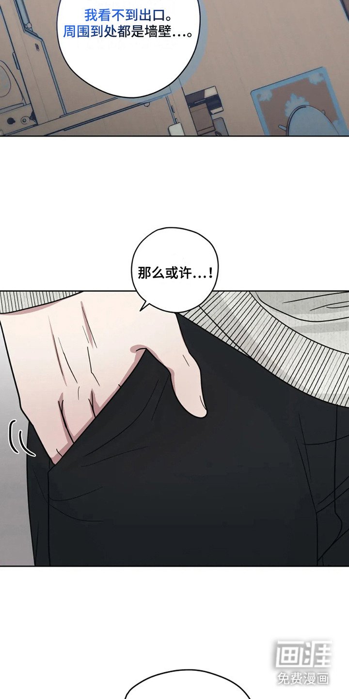 第16章：心中的遗憾