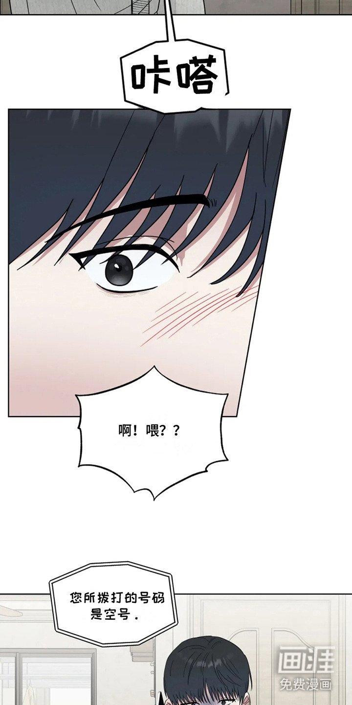 第16章：心中的遗憾