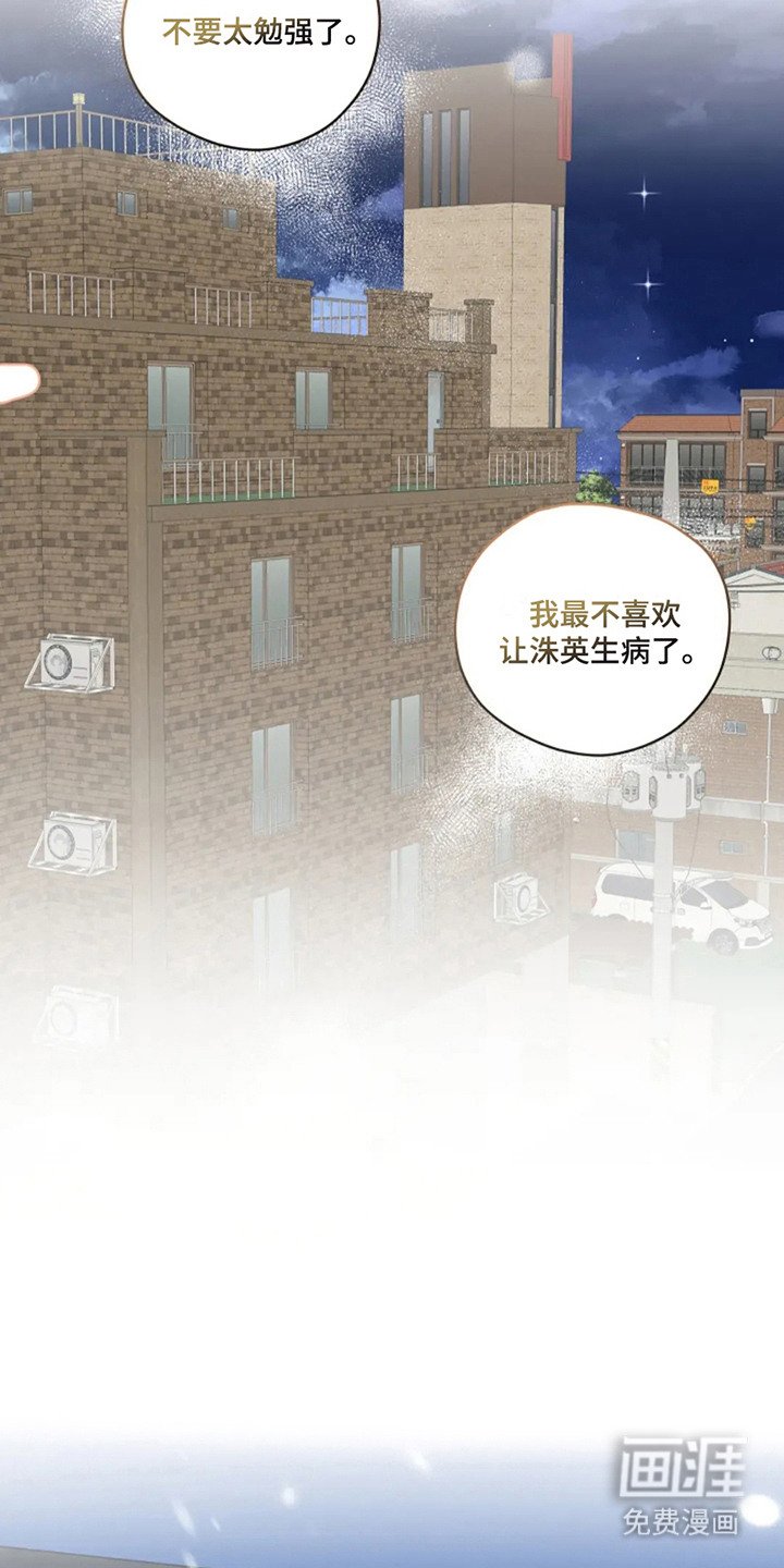 第17章：寻找亲人