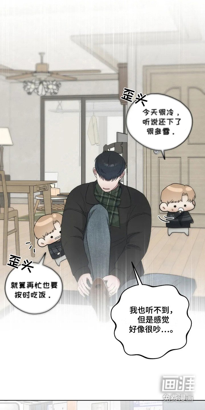 第17章：寻找亲人