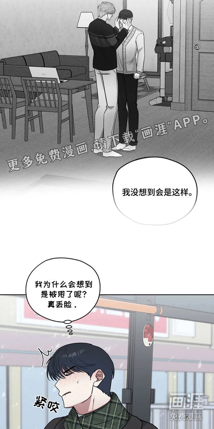 第17章：寻找亲人