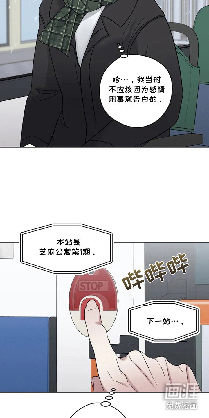 第17章：寻找亲人