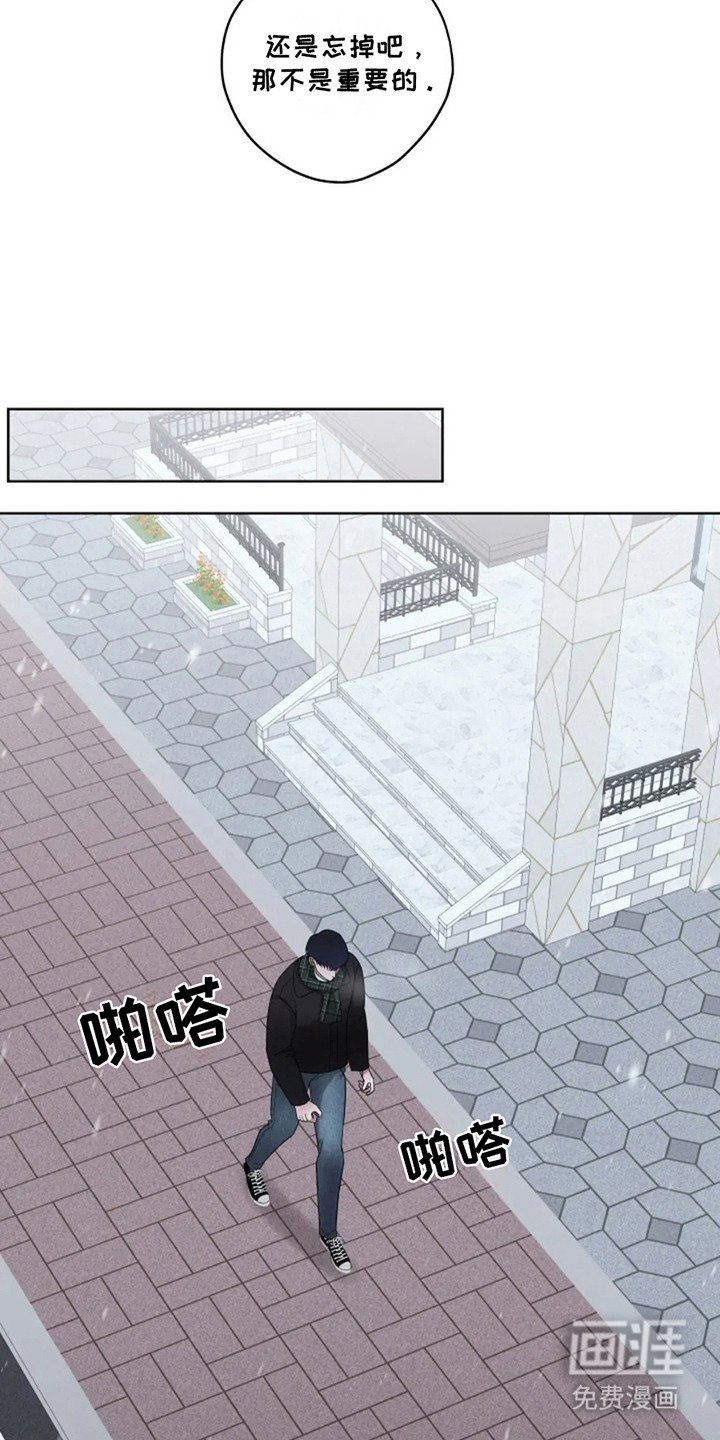 第17章：寻找亲人