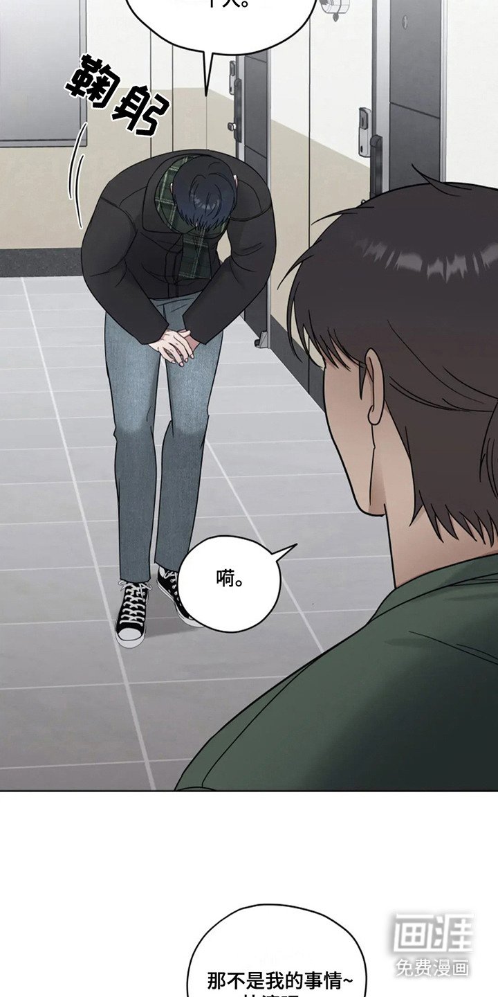 第18章：姨妈