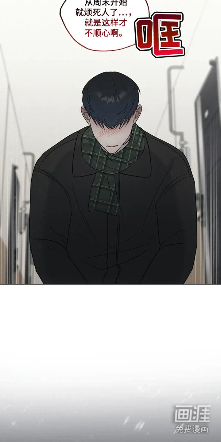 第18章：姨妈
