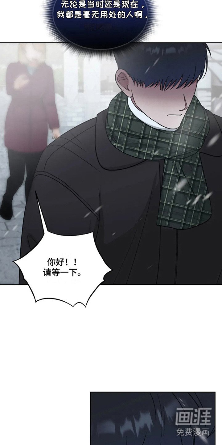 第18章：姨妈
