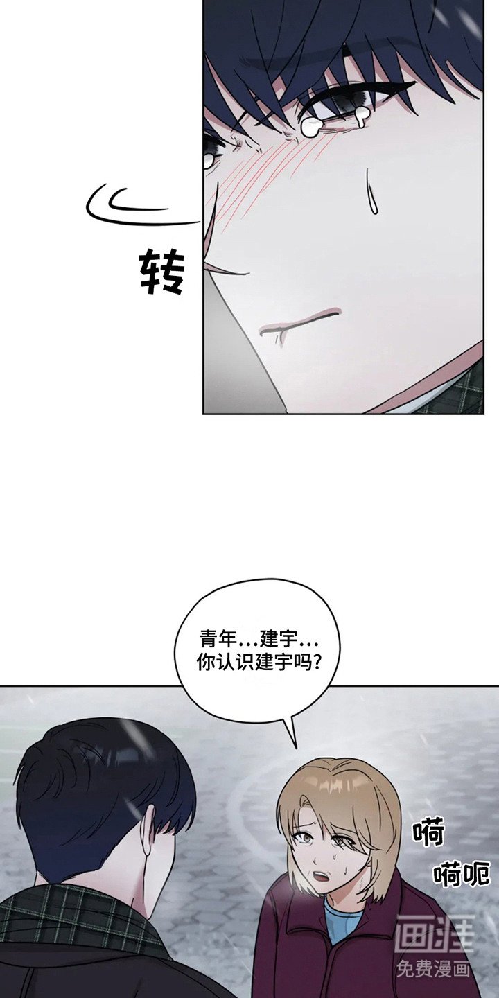 第18章：姨妈