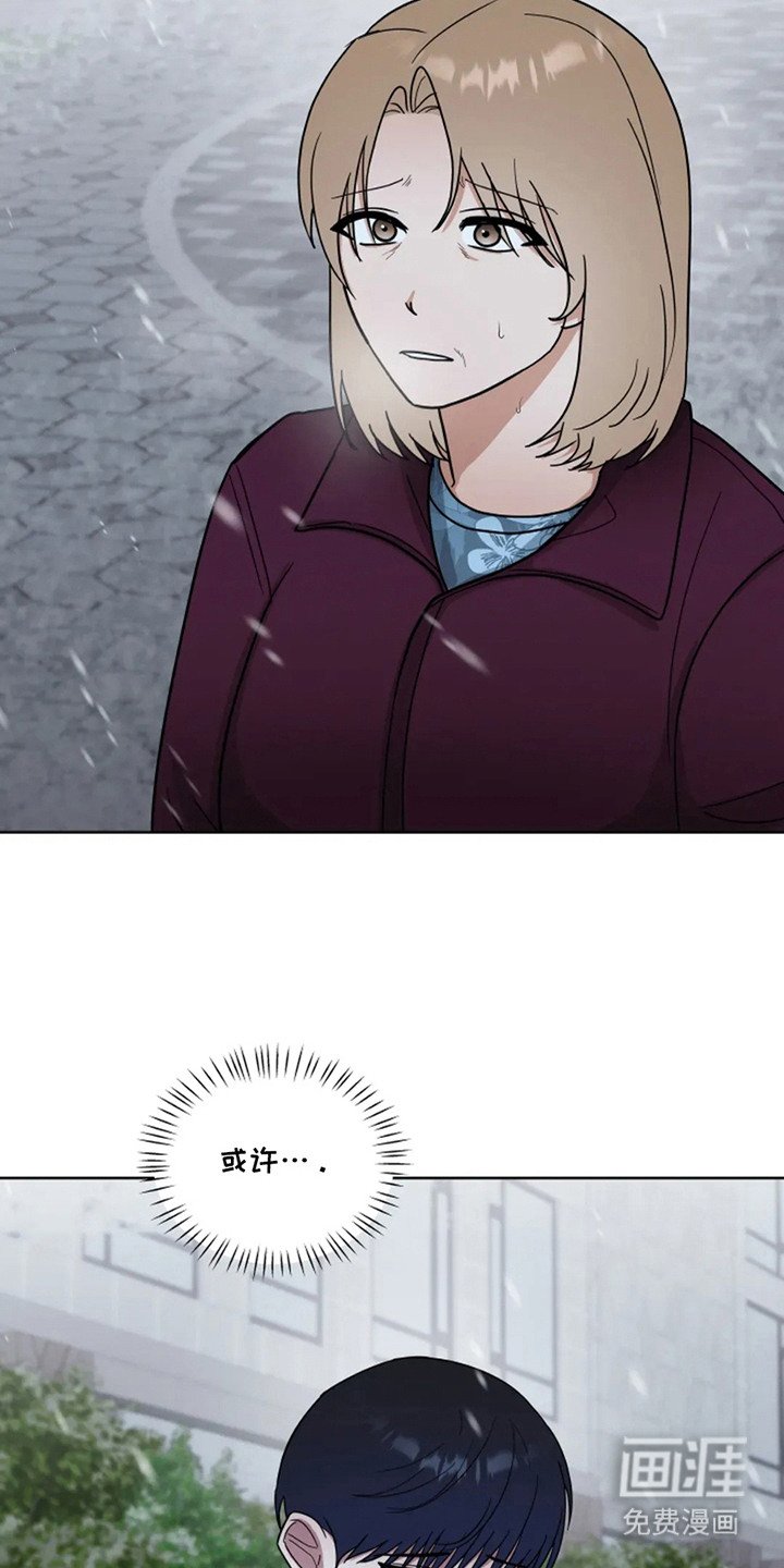 第18章：姨妈