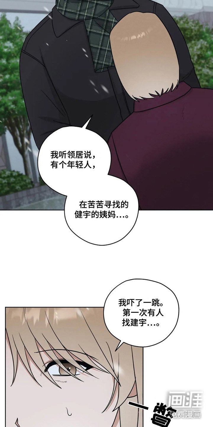 第18章：姨妈