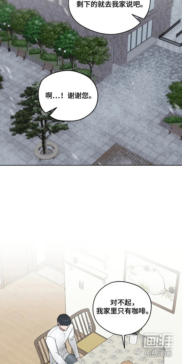 第18章：姨妈