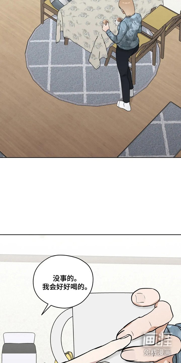 第18章：姨妈