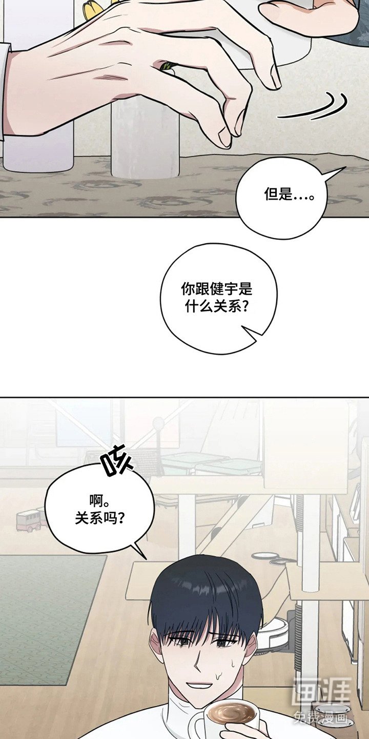 第18章：姨妈