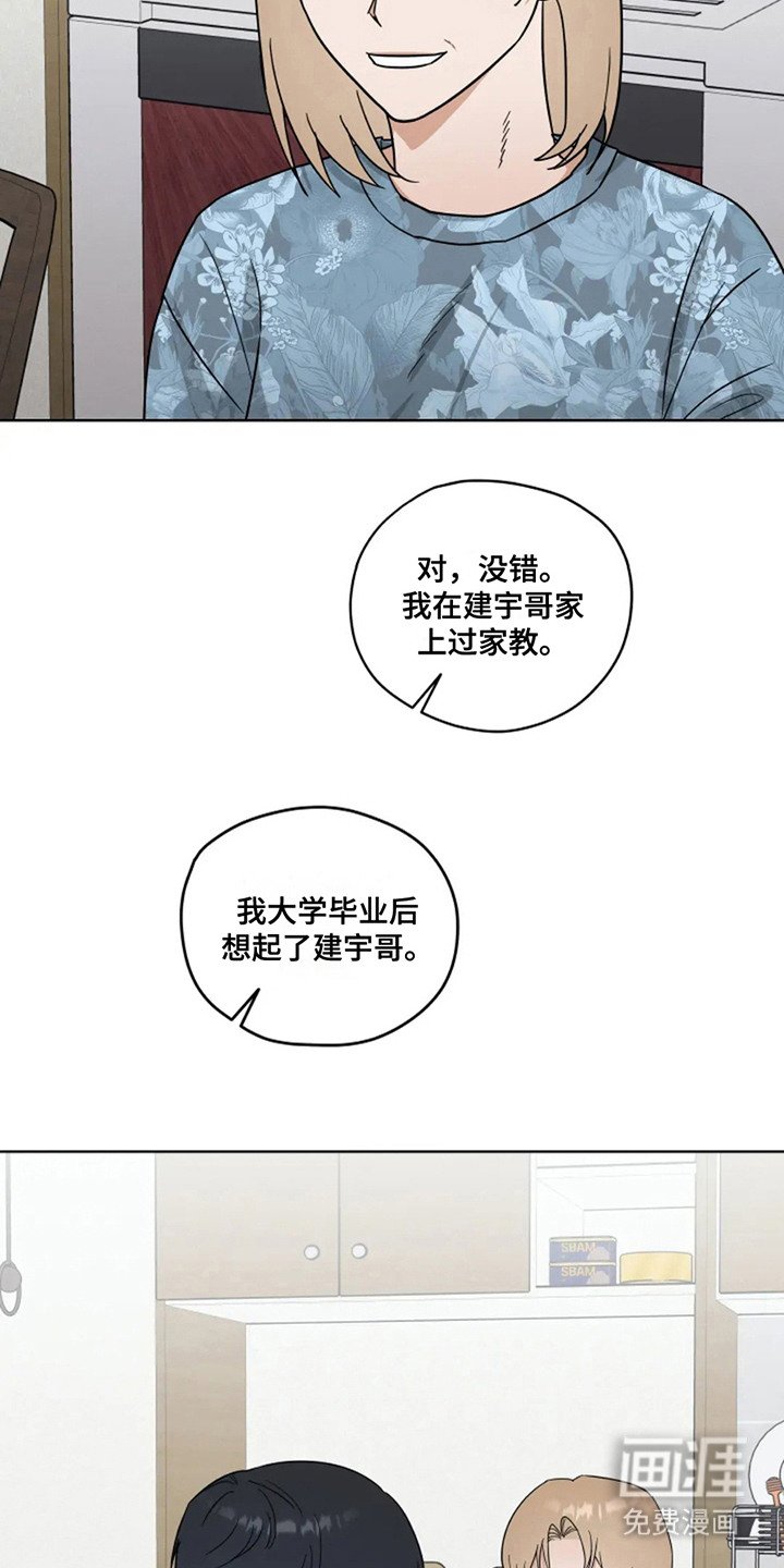 第18章：姨妈