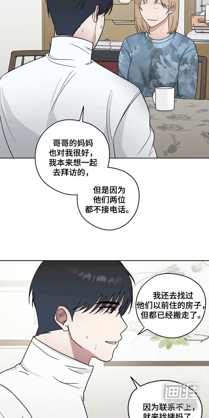 第18章：姨妈
