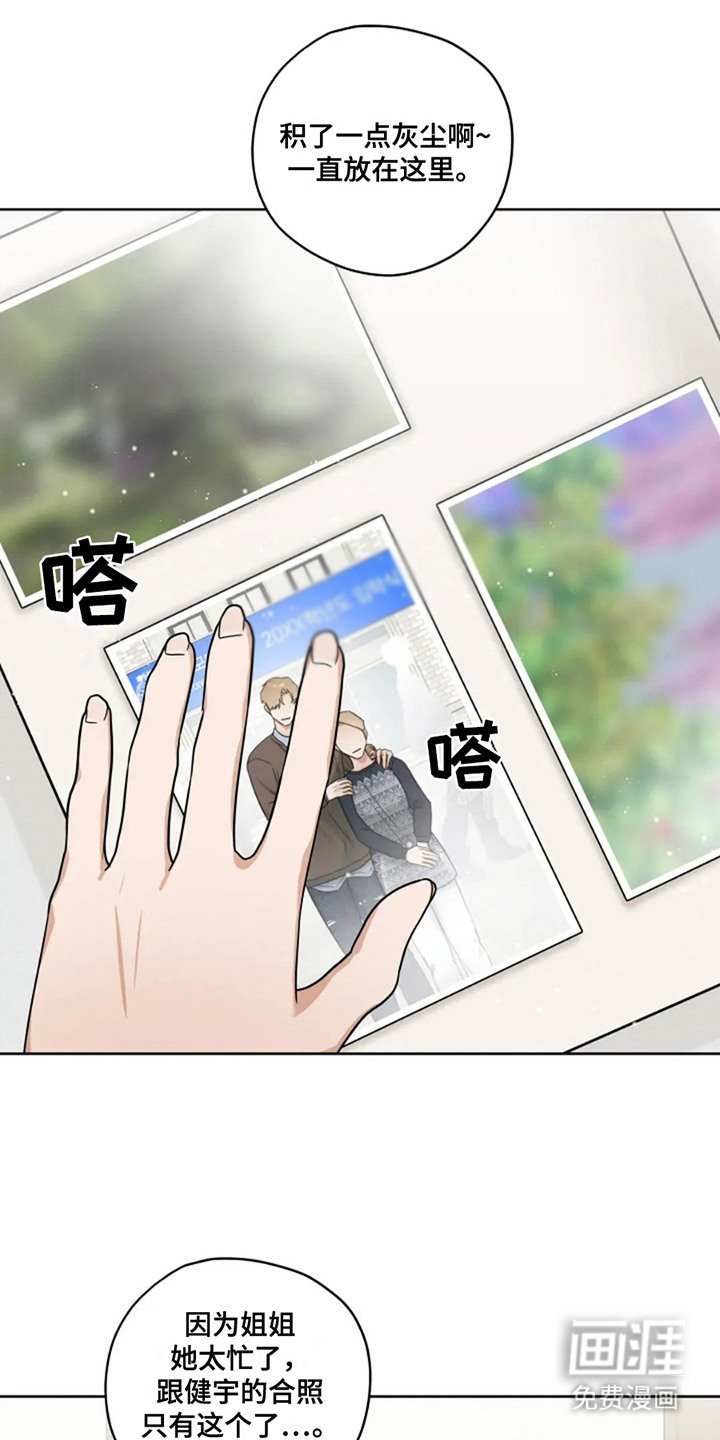 第19章：合照