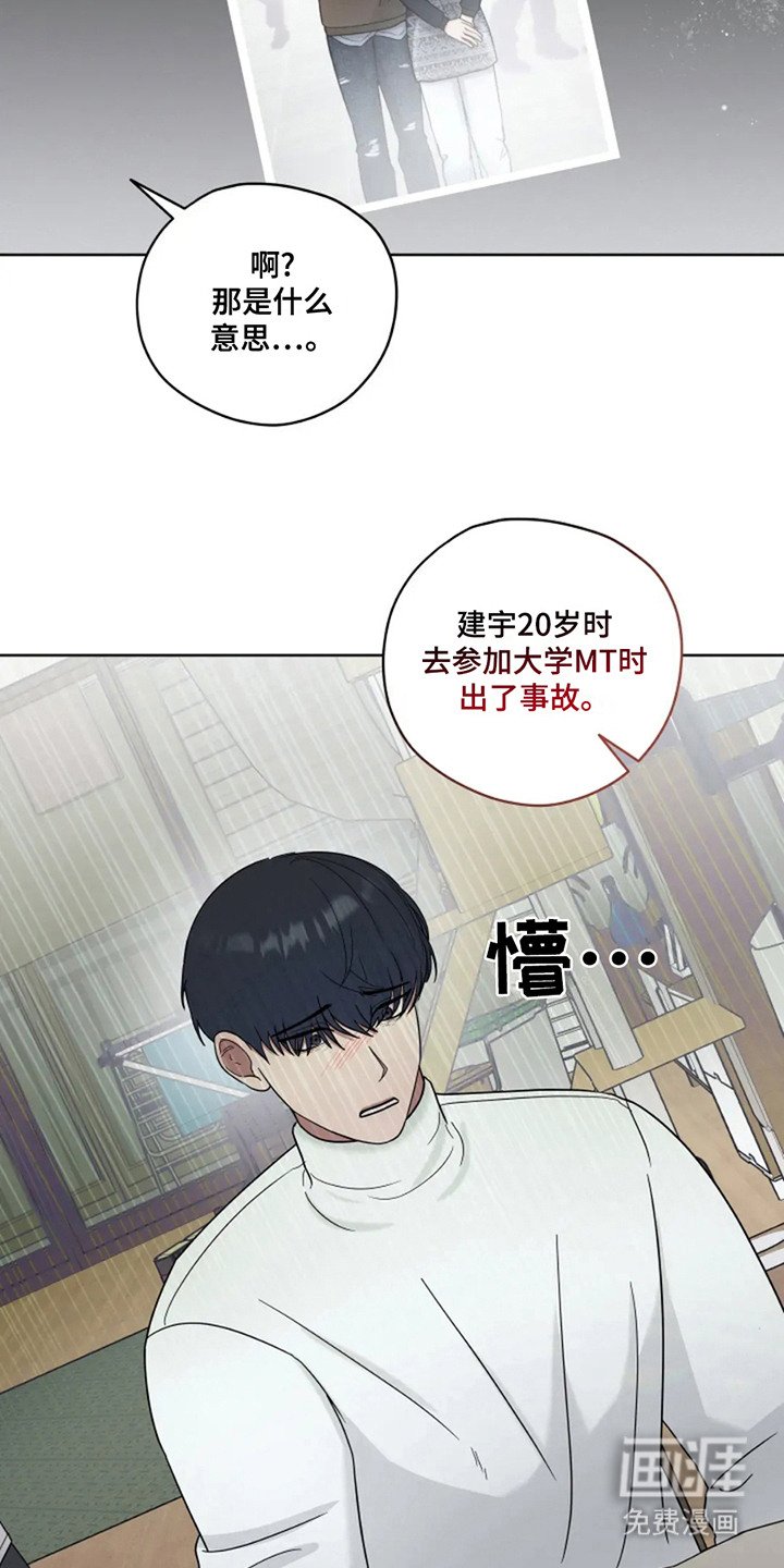 第19章：合照
