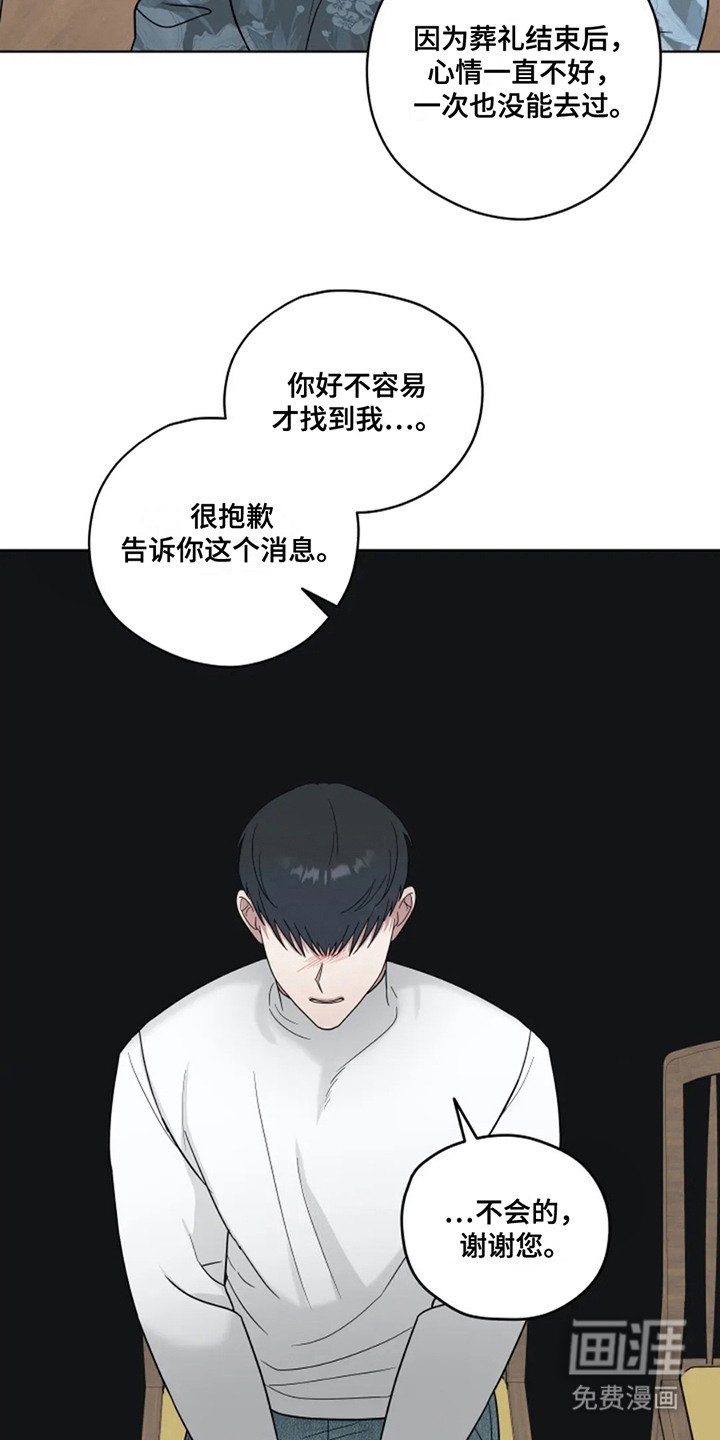 第19章：合照
