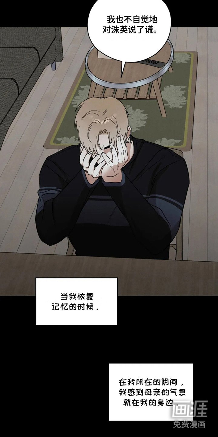 第19章：合照