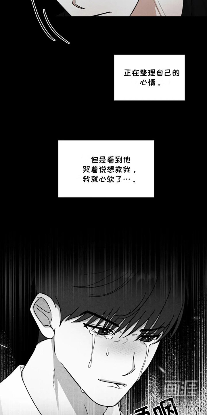 第19章：合照