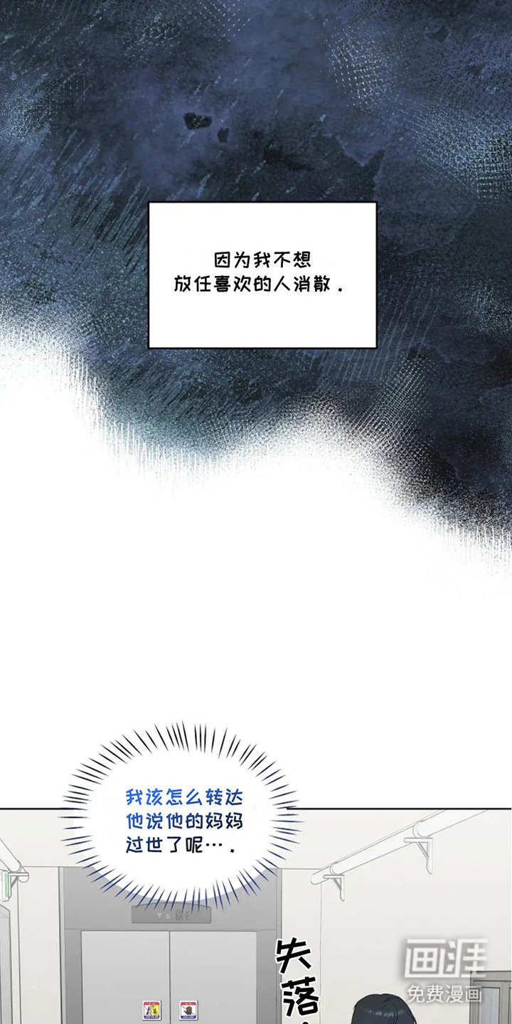 第19章：合照