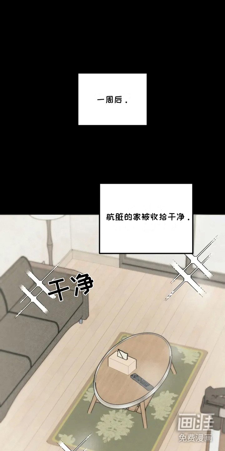 第2章：幽灵