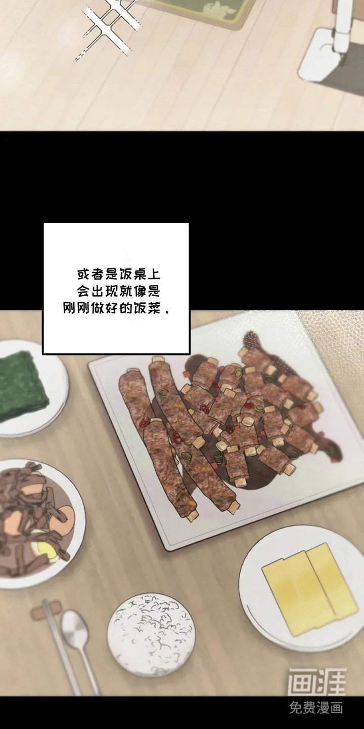 第2章：幽灵