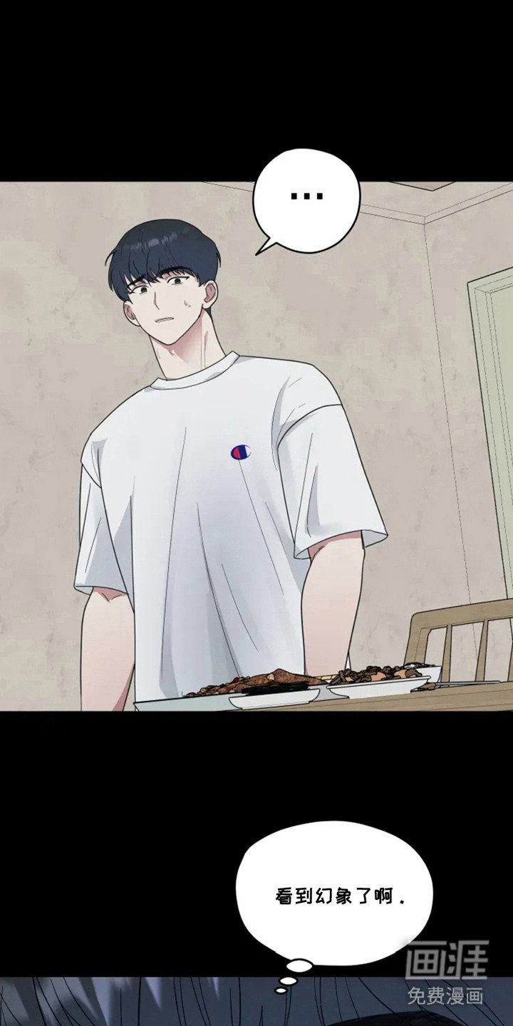第2章：幽灵