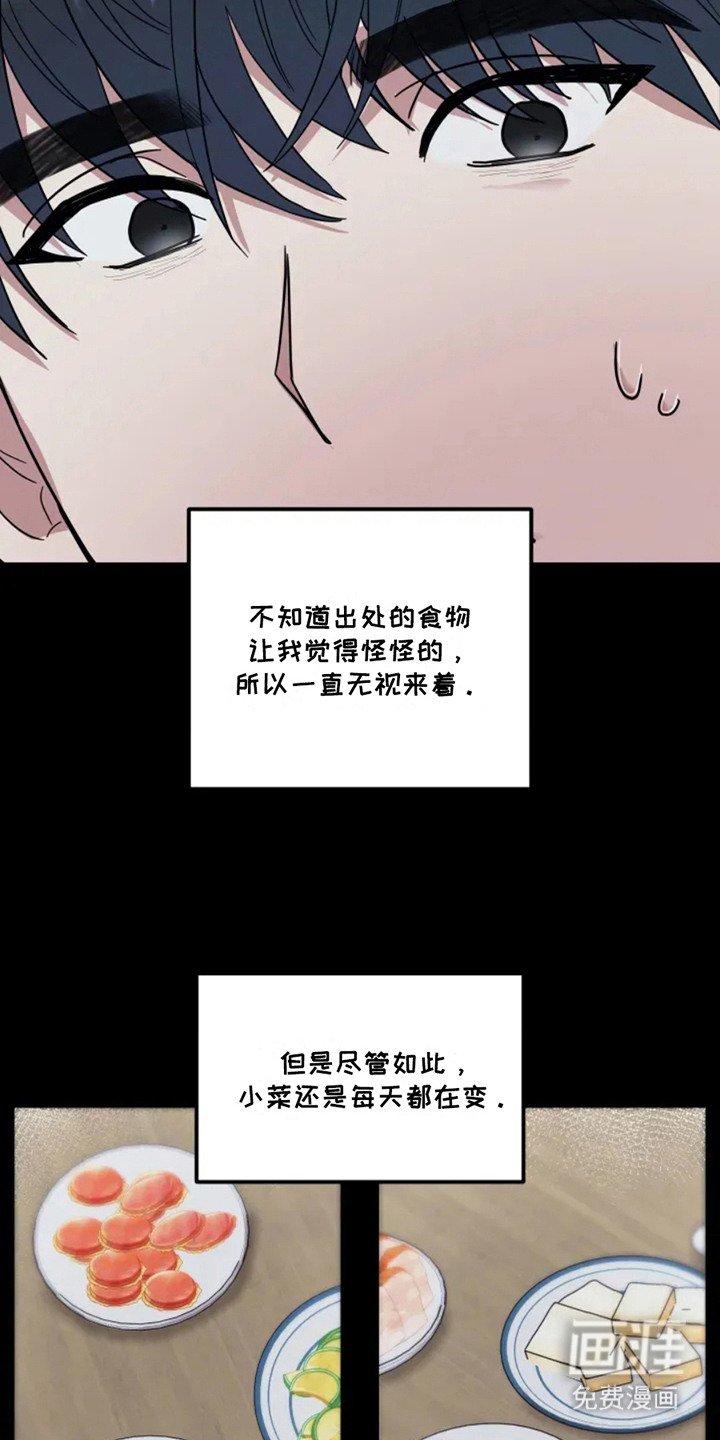 第2章：幽灵
