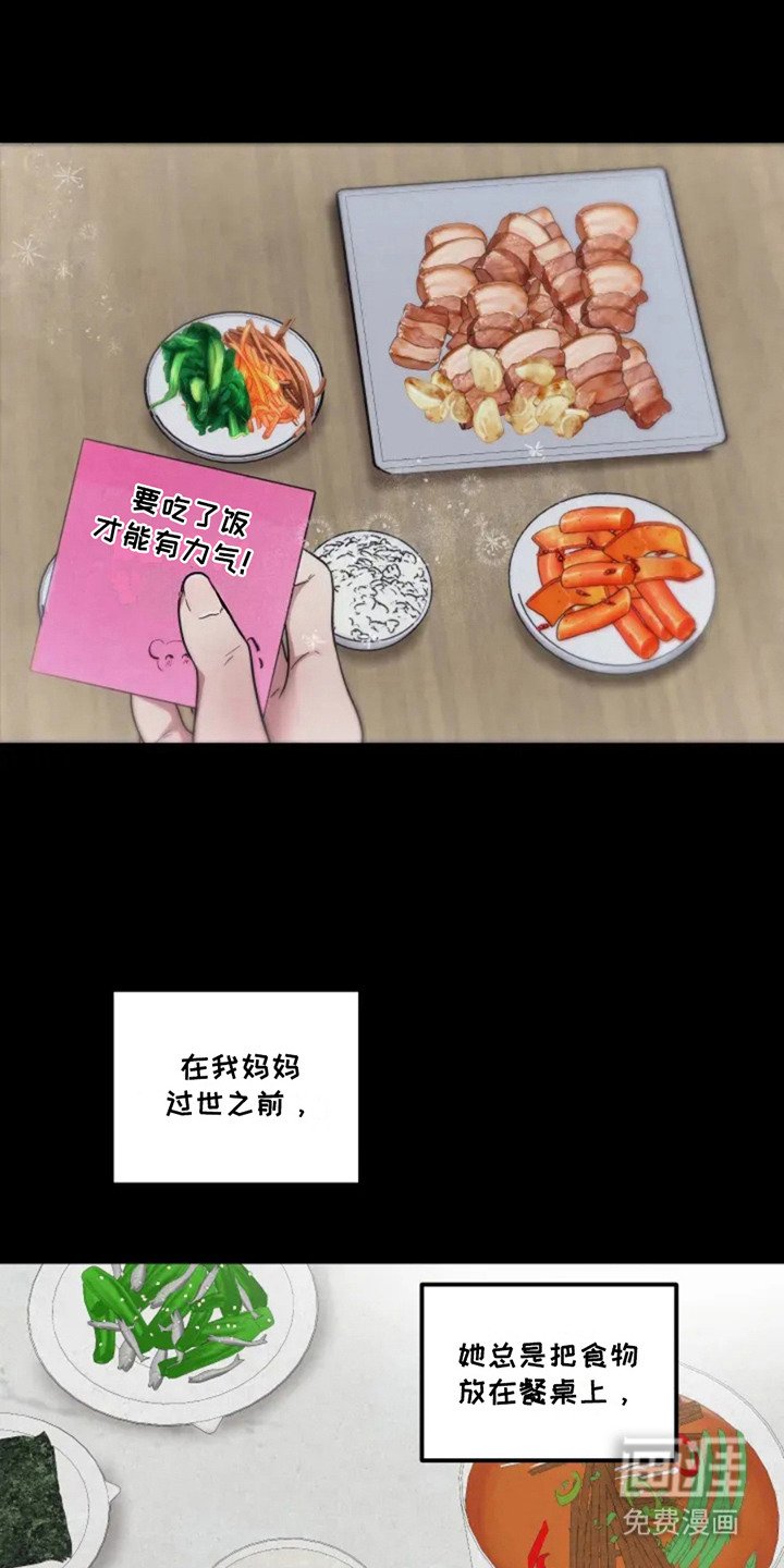 第2章：幽灵
