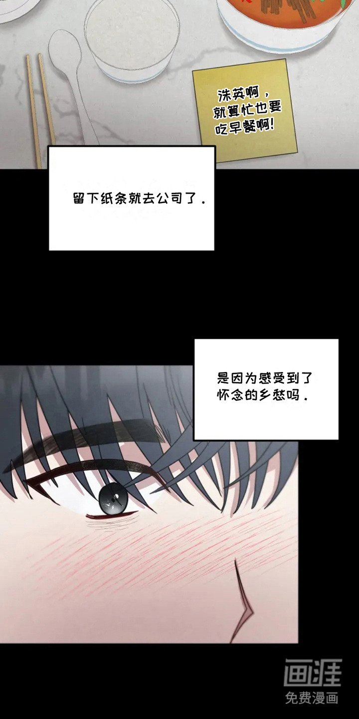 第2章：幽灵