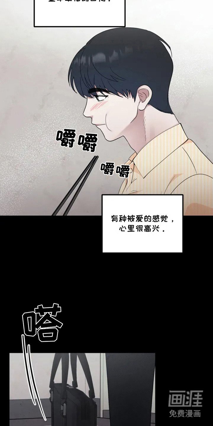 第2章：幽灵