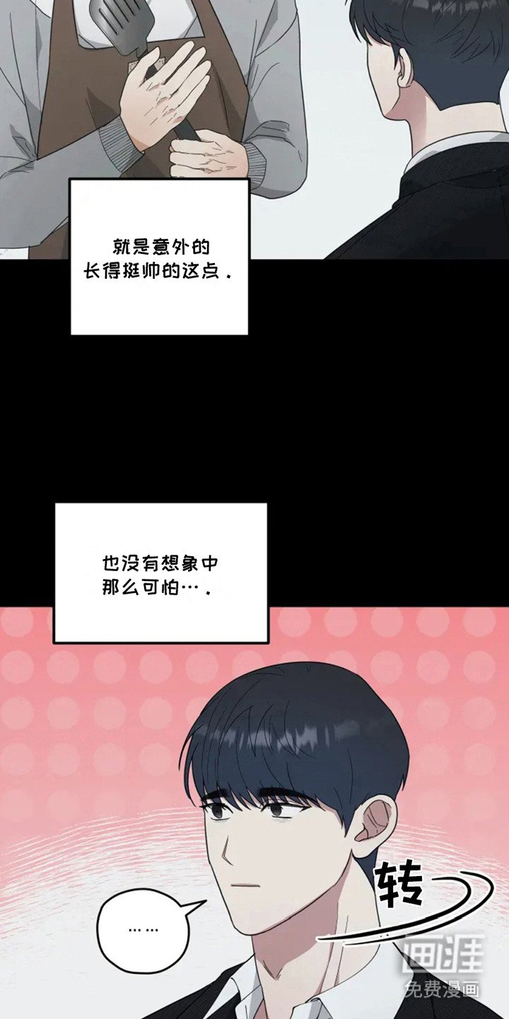 第2章：幽灵