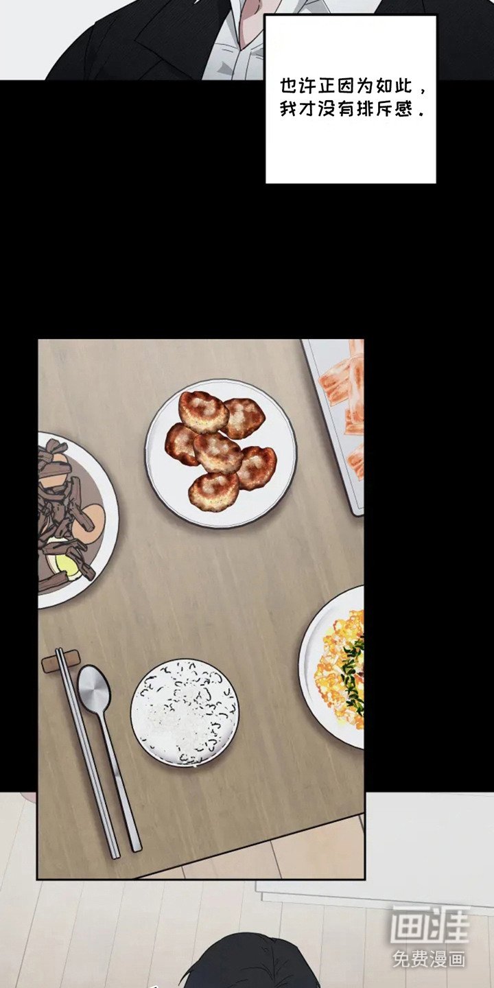 第2章：幽灵
