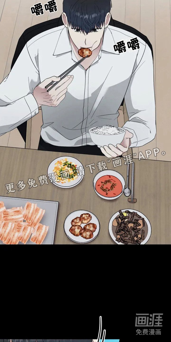 第2章：幽灵