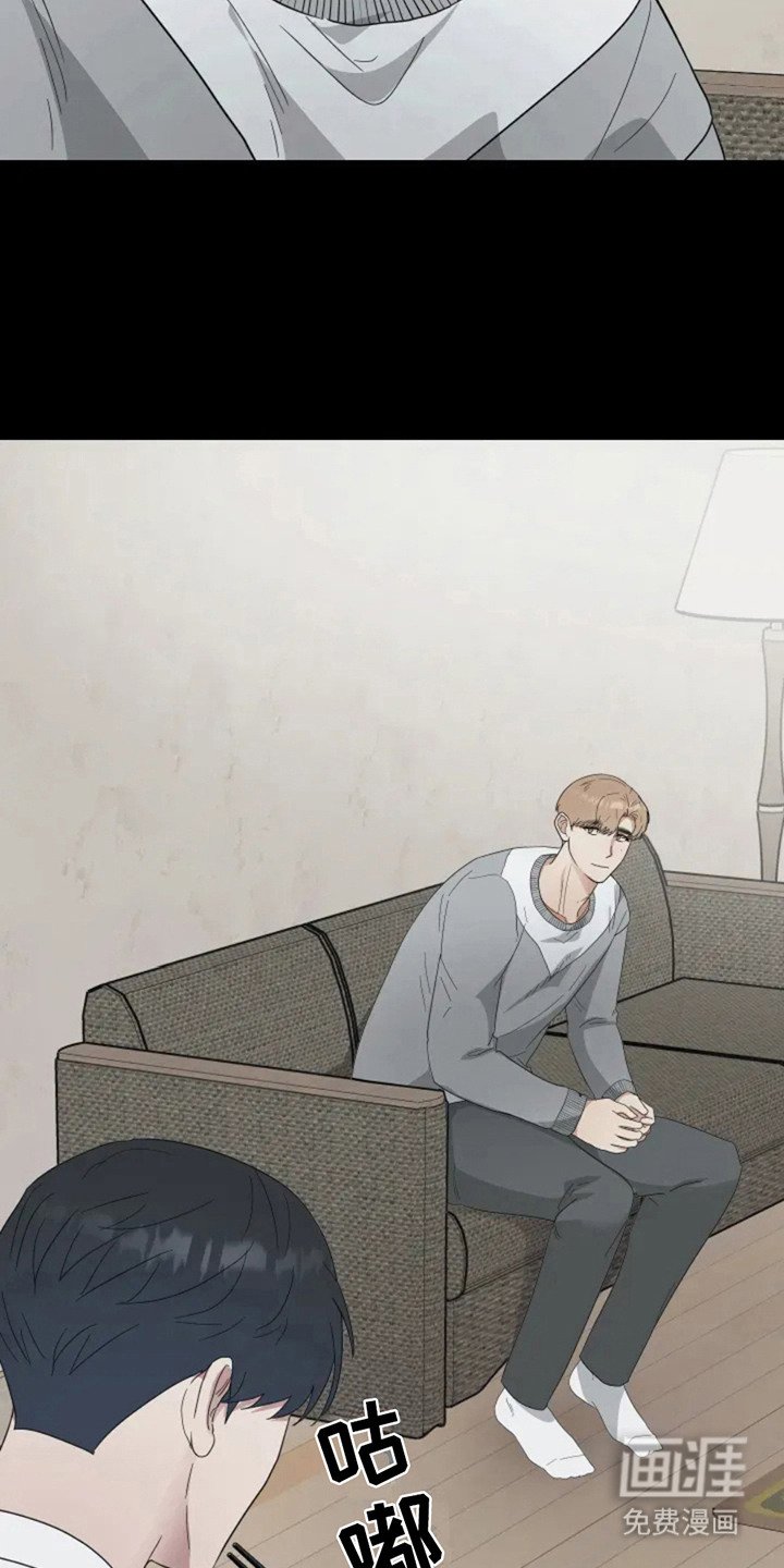 第2章：幽灵