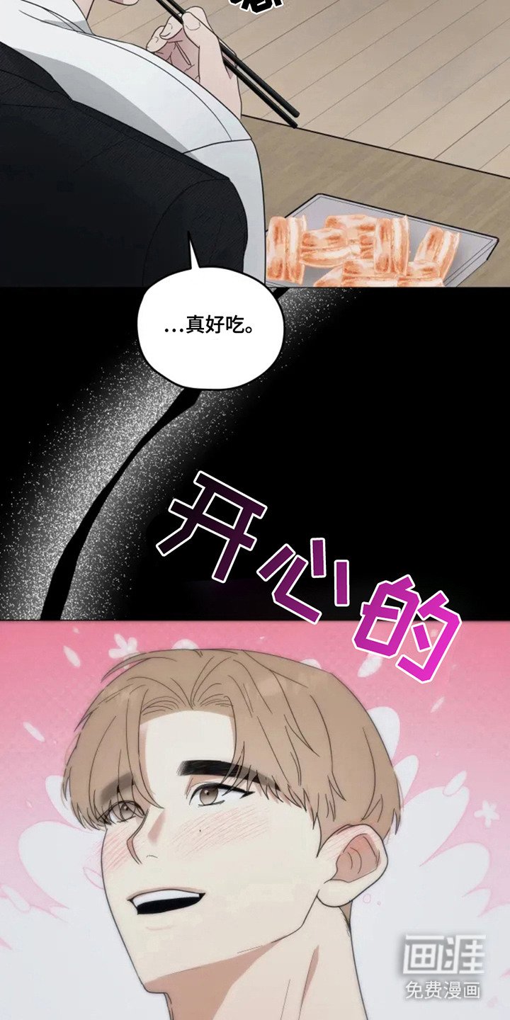 第2章：幽灵