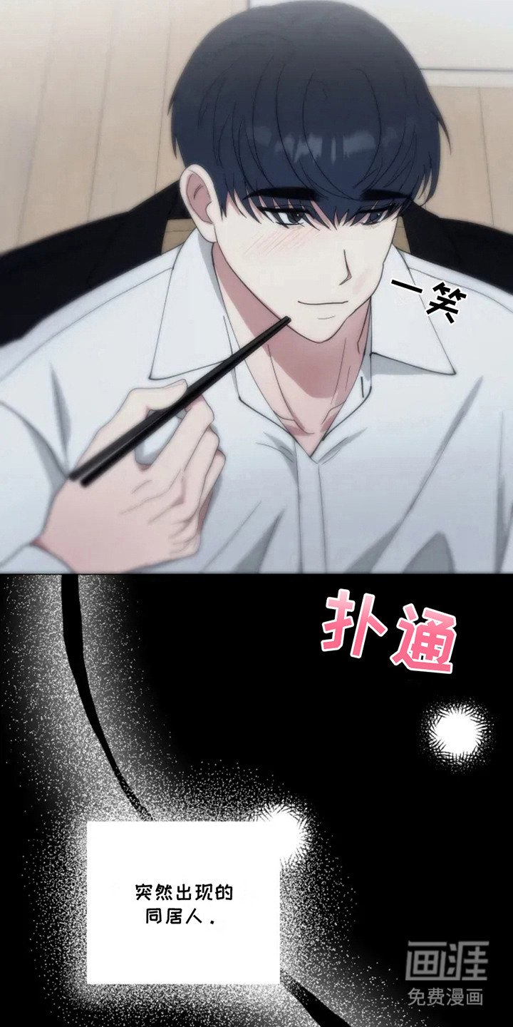 第2章：幽灵