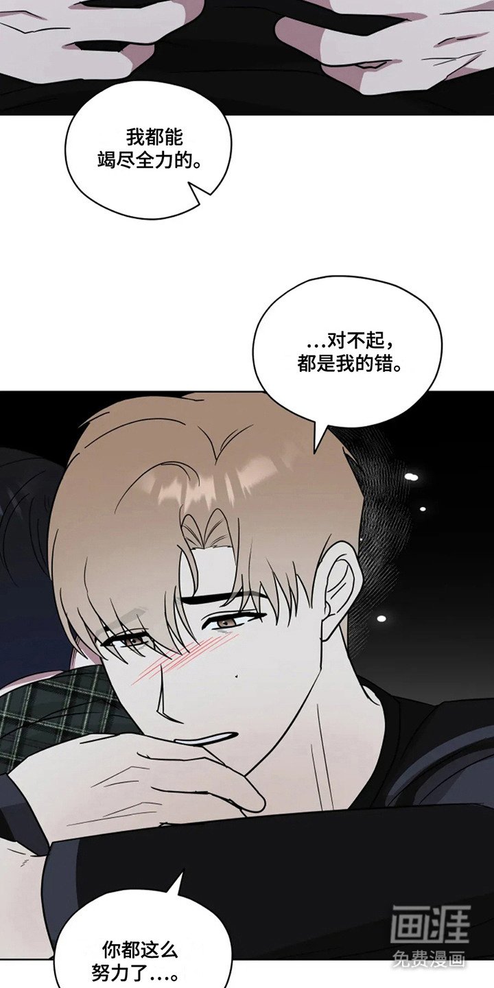 第20章：告白