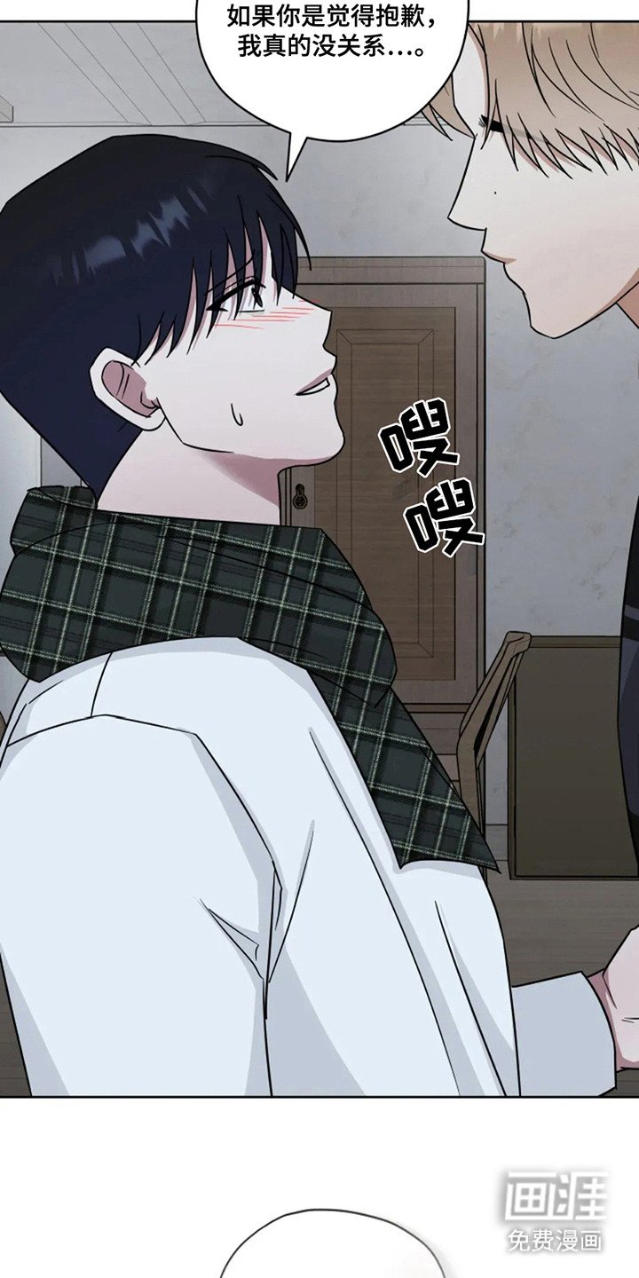 第20章：告白