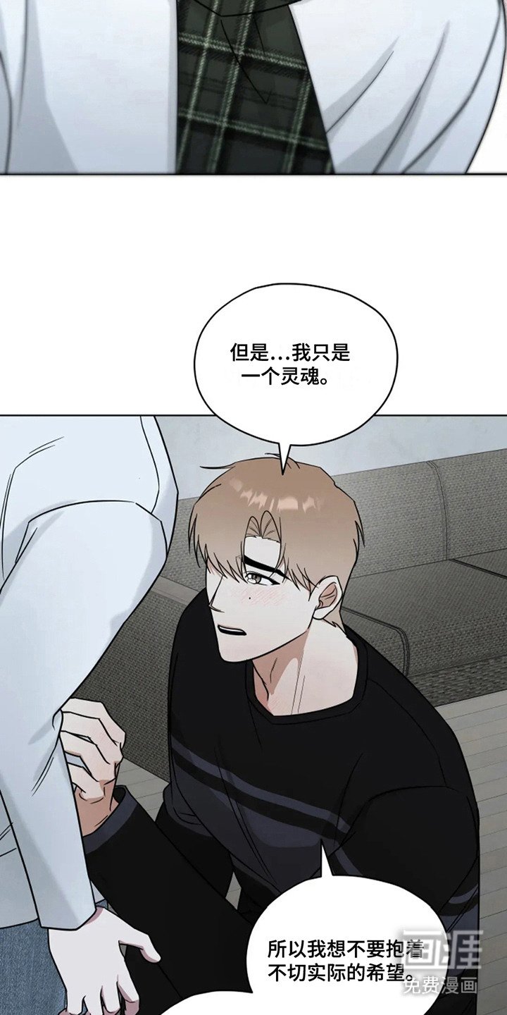 第20章：告白