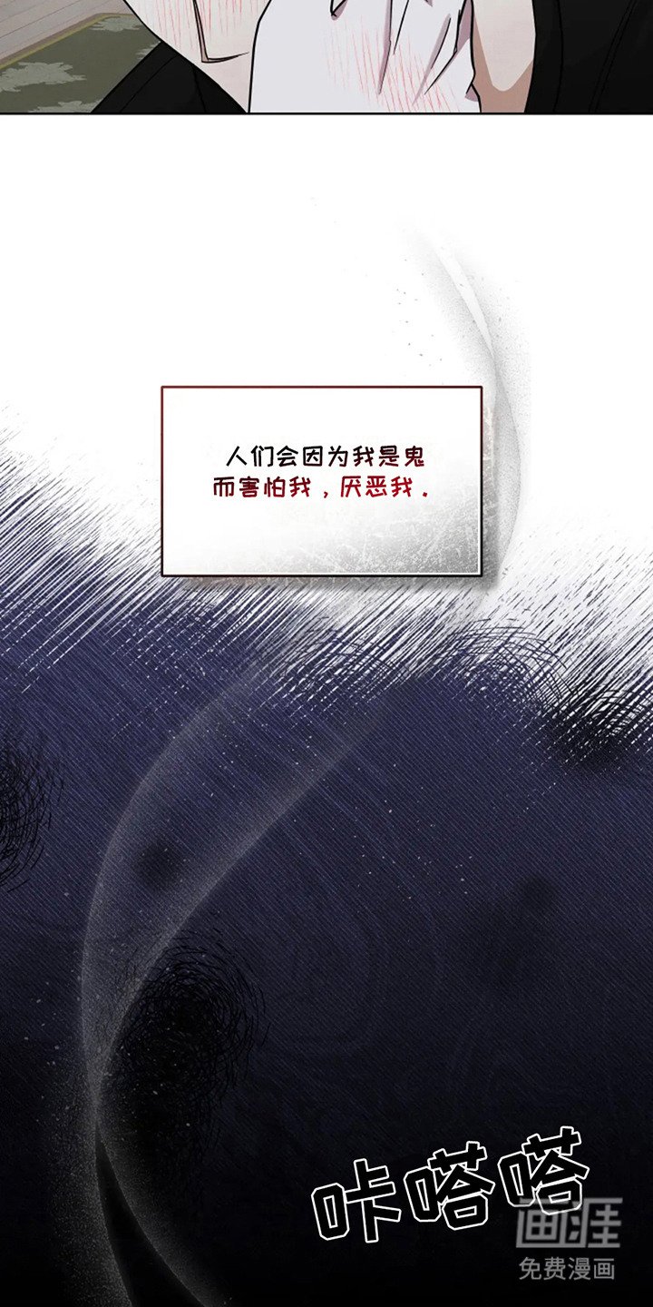 第20章：告白
