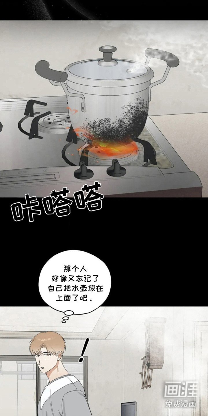 第20章：告白