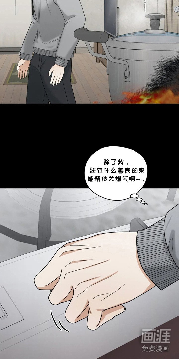 第20章：告白
