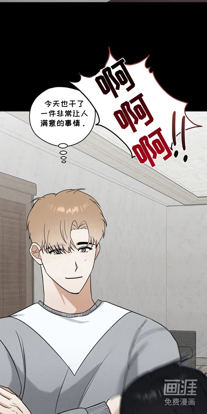 第20章：告白