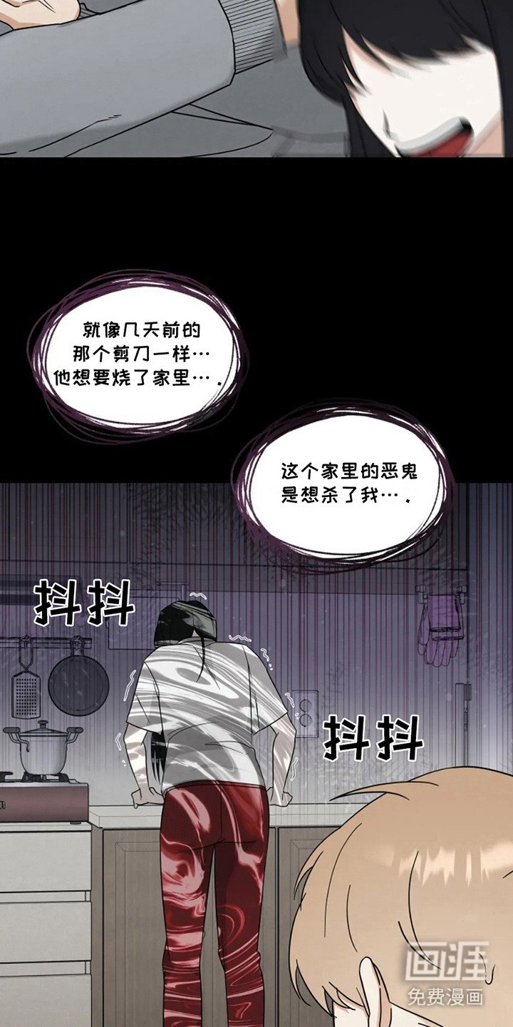 第20章：告白