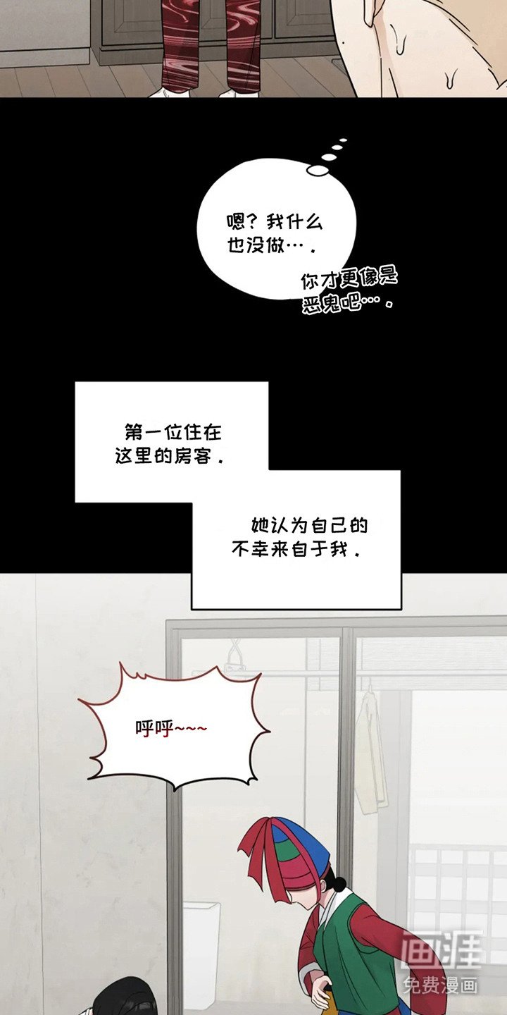 第20章：告白