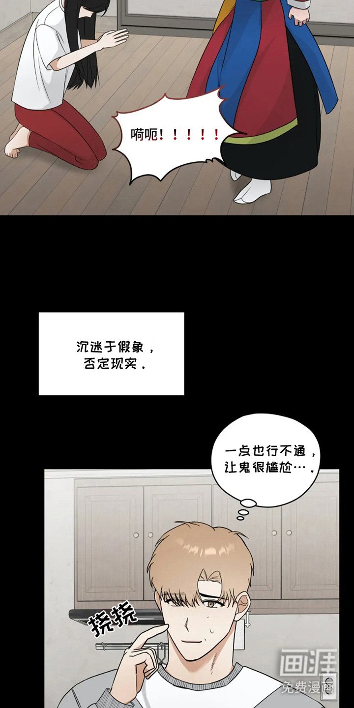 第20章：告白